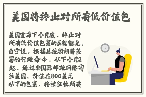 男生半夜不睡觉偷偷看B站